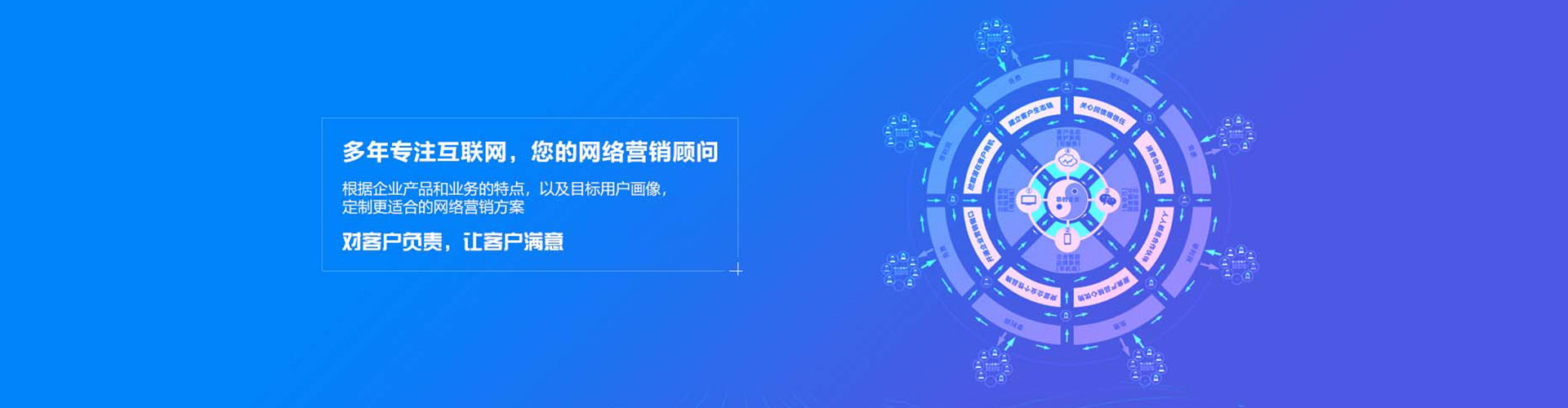 杭州百度竞价广告